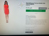 Лот: 10686570. Фото: 3. Коралловое платье Zara basic M... Одежда, обувь, галантерея