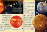 Лот: 19931409. Фото: 6. Книга с наклейками «В мире динозавров...