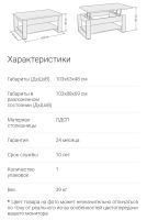 Лот: 20226475. Фото: 7. Стол журнальный LUX