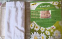 Лот: 21973950. Фото: 3. Бандаж компрессионный послеоперационный... Красота и здоровье