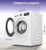 Лот: 24561952. Фото: 9. Стиральная машина Bosch WAN24200ME...