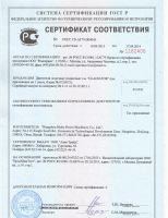 Лот: 3954801. Фото: 2. лодочный мотор Гладиатор G40FHS... Водный транспорт