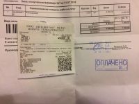 Лот: 13032404. Фото: 6. Расходомер воздуха G70