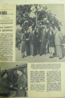 Лот: 5848829. Фото: 2. Подшивка журнала Огонёк 1953 г... Журналы, газеты, каталоги