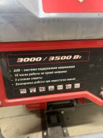 Лот: 15200302. Фото: 2. Генаратор зубр 3500 бензиновый. Инструмент и расходные