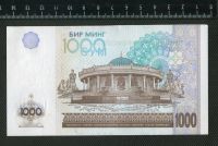 Лот: 10672136. Фото: 2. Узбекистан 1000 сум 2001 г (люкс... Банкноты