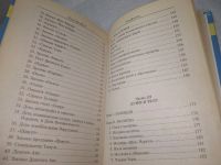 Лот: 25886805. Фото: 6. озю,вбр(40923105) Если ты еврей...