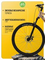Лот: 24872521. Фото: 5. Горный велосипед Falcon Bike 29...