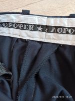 Лот: 19430403. Фото: 3. Школьная форма на рост 128-134. Дети растут