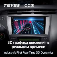 Лот: 21427570. Фото: 4. Штатная магнитола Teyes CC3 4... Красноярск