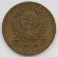 Лот: 5602583. Фото: 2. 2 копейки 1955 год. Монеты