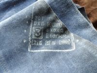 Лот: 17213367. Фото: 3. Кожа, замша вес 7,700 кг. Красноярск