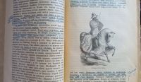 Лот: 25579023. Фото: 13. Учебник средней истории профессора...