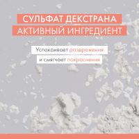 Лот: 25106141. Фото: 6. Авен Клинанс Гидра крем для умывания...