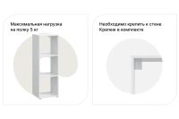 Лот: 24582046. Фото: 3. Стеллаж 3 секции Hoff Bricks. Мебель