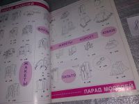 Лот: 18343289. Фото: 5. Журанл мод, №№ 590, 518, 574...