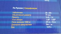 Лот: 4113845. Фото: 5. подзорная труба / телескоп Praktica...