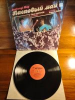 Лот: 25896008. Фото: 3. Ласковый Май. Маскарад. Красноярск