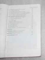 Лот: 23530321. Фото: 7. История, религия, мифология и...