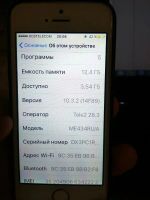 Лот: 10613921. Фото: 4. Iphone 5s 16 Gold