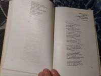 Лот: 24593075. Фото: 3. Владимир Маяковский Избранная... Литература, книги
