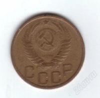 Лот: 30393. Фото: 2. 3 копейки. 1950год. СССР. Монеты
