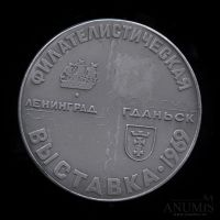Лот: 16045217. Фото: 2. СССР Медаль 1969 Ленин Филателистическая... Значки, медали, жетоны