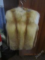 Лот: 2525346. Фото: 2. Жилет лиса. Женская одежда