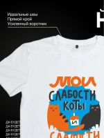 Лот: 19903917. Фото: 3. Футболка с принтом | Авторский... Одежда, обувь, галантерея