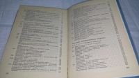 Лот: 10965702. Фото: 4. Федор Темников, Владимир Афонин... Красноярск