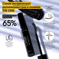 Лот: 17346414. Фото: 3. Удлиняющая тушь с эффектом наращивания... Красота и здоровье