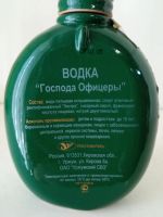 Лот: 19238209. Фото: 3. Фляжка штоф керамика господа офицеры... Коллекционирование, моделизм