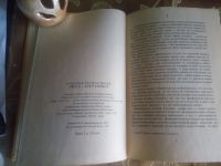 Лот: 17821642. Фото: 3. Р. Тесноглидек "Лиса - плутовка... Литература, книги