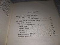 Лот: 18670326. Фото: 4. Лев Кассиль. Повести. Рассказы... Красноярск