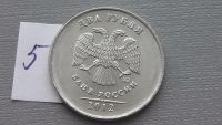 Лот: 6717696. Фото: 3. 2 Брака 2 рубля 2012 года раскол... Коллекционирование, моделизм