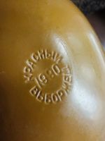 Лот: 25732232. Фото: 3. ФЛЯЖКа в чехле армейская Красный... Сувениры, подарки