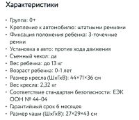 Лот: 16729477. Фото: 5. Автолюлька