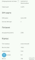 Лот: 10144666. Фото: 6. Смартфон НОВЫЙ LG k10 lte на гарантии...
