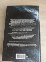 Лот: 19158647. Фото: 2. Перси Джексон и похититель молний. Литература, книги