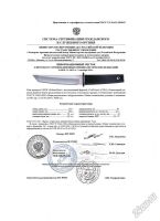 Лот: 5547360. Фото: 5. Нож Cold Steel Cobun T17 (оригинал...