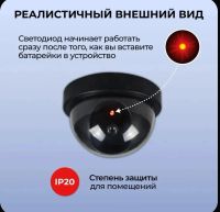 Лот: 25708827. Фото: 6. Муляж камеры видеонаблюдения наблюдения