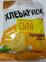 Лот: 5512166. Фото: 5. Сухарики Хлебарики 40 г. Ассорти