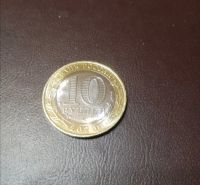 Лот: 16052187. Фото: 2. 10 рублей 2020 года 75 лет Победы. Монеты