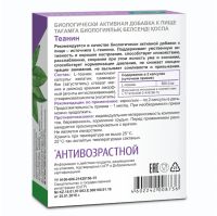 Лот: 23988165. Фото: 2. Теанин капс. №30. Медицина