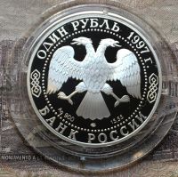 Лот: 11435340. Фото: 2. Праздничная короткая распродажа... Монеты