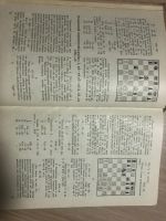 Лот: 15224152. Фото: 3. Библиотека шахматистов. Курс дебютов... Литература, книги