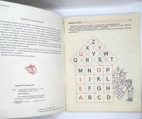 Лот: 25208255. Фото: 2. 📒 М. Андрух В. Баранов. English... Детям и родителям