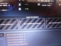 Лот: 7672315. Фото: 3. акаунт в warface 70 ранг лев. Компьютеры, оргтехника, канцтовары