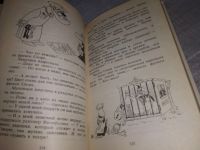 Лот: 18854996. Фото: 9. Янссон Туве, Сказки про Муми-тролля...