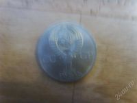 Лот: 403294. Фото: 2. Ленинский Рубль. Юбилейный. Монеты